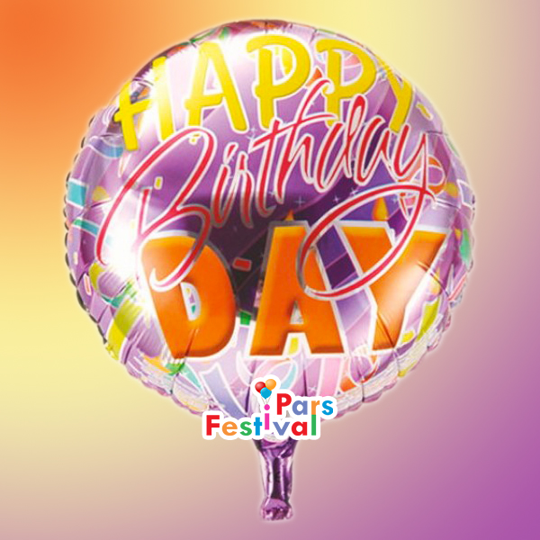 بادکنک فویلی تولد مبارک 28 (Happy Birthday DAY) زمینه بنفش - فویلی گرد 18 اینچ 
