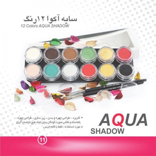 رنگ گریم صورت - رنگ نقاشی صورت 12 رنگ آکوا - فون خشک