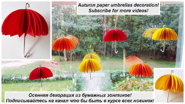 آموزش ساخت چترهای کاغذی برای دکوراسیون