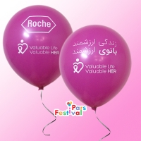 چاپ بادکنک تبلیغاتی شرکت ROCHE به مناسبت پویش ملی مبارزه با سرطان پستان