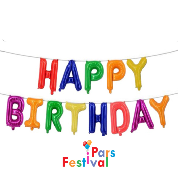 بادکنک فویلی حروف تولد مبارک رنگارنگ 6 رنگ با زمینه ساده  (طرح 05) - 16 اینچ - همراه با روبان نصب